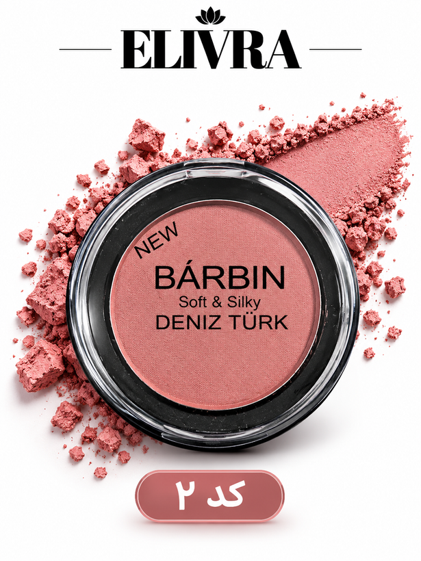 رژگونه تراکوتا باربین دنیز ترک