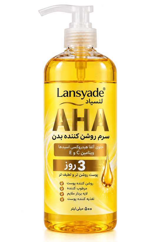 سرم روشنکننده و لایهبردار بدن لنسیاد AHA حجم ۵۰۰ میلیلیتر